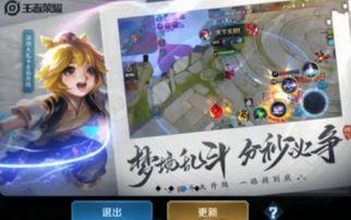 疯狂5号新皮肤爆料视频,炫酷特效，视觉盛宴