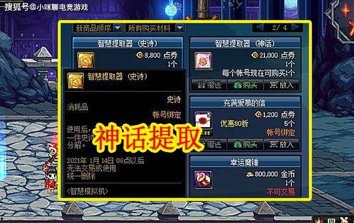 莫提斯最新爆料图片